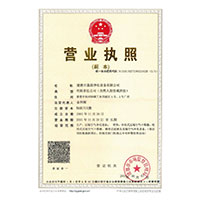 吊逼视频>
                                      
                                        <span>营业执照</span>
                                    </a> 
                                    
                                </li>
                                
                                                                
		<li>
                                    <a href=